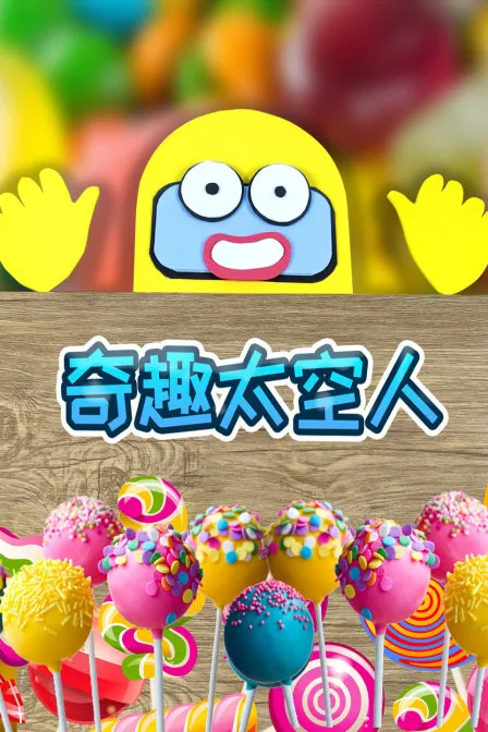 迷魂谋杀