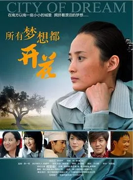 美洲狮学校