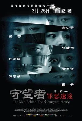 超级巴迪