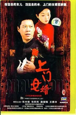 GO小姐